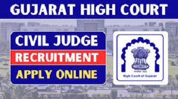 Gujarat Judiciary Recruitment 2025